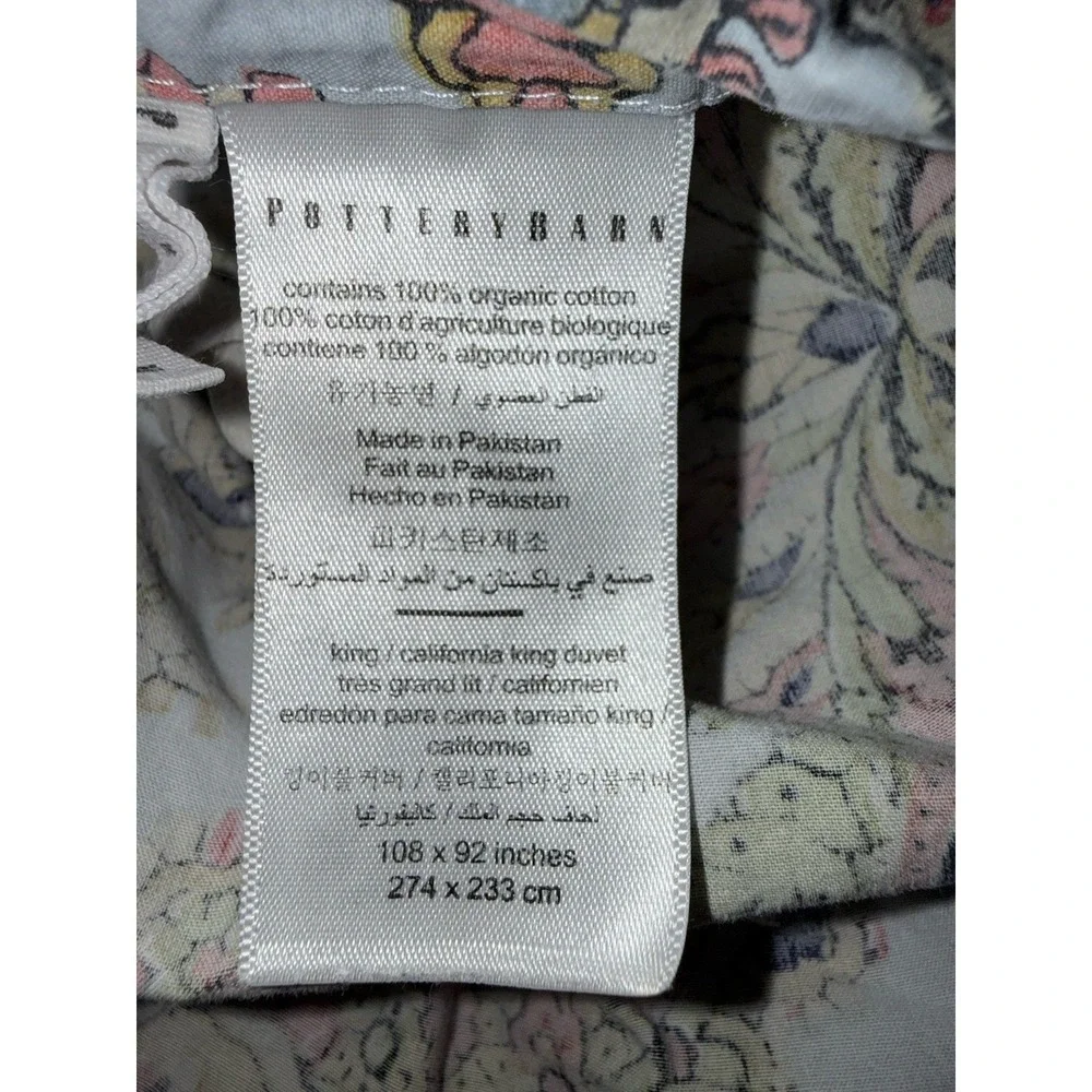 Pottery Barn Florentine Paisley Percale Duvet Cover California King Blue Boho